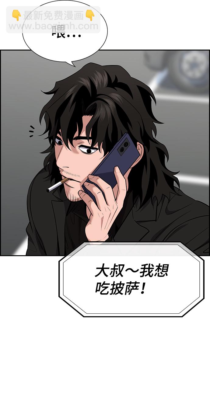 第63话41