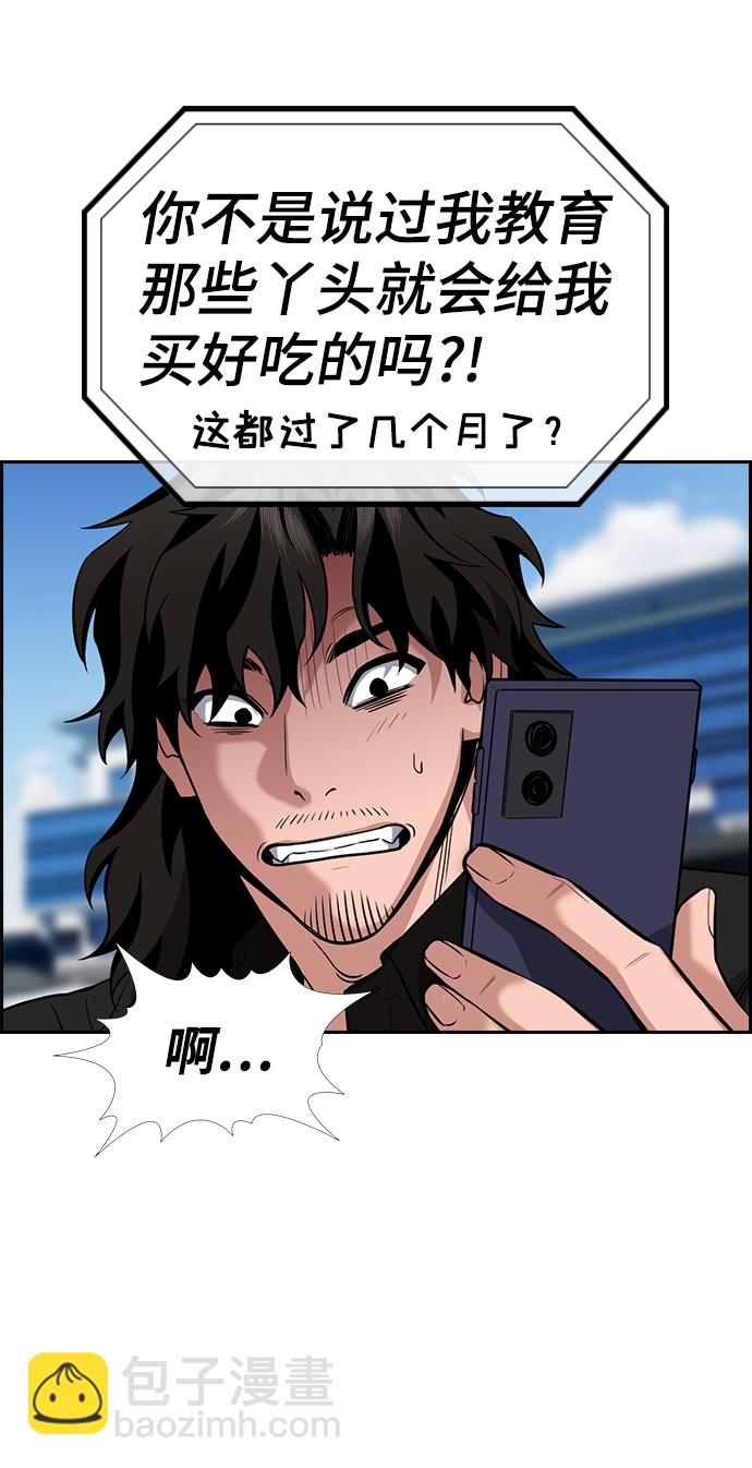 第63话43
