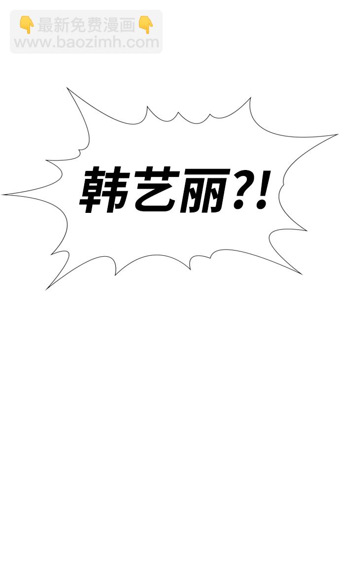 第63话44