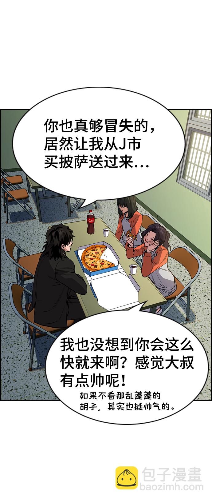 第63话46