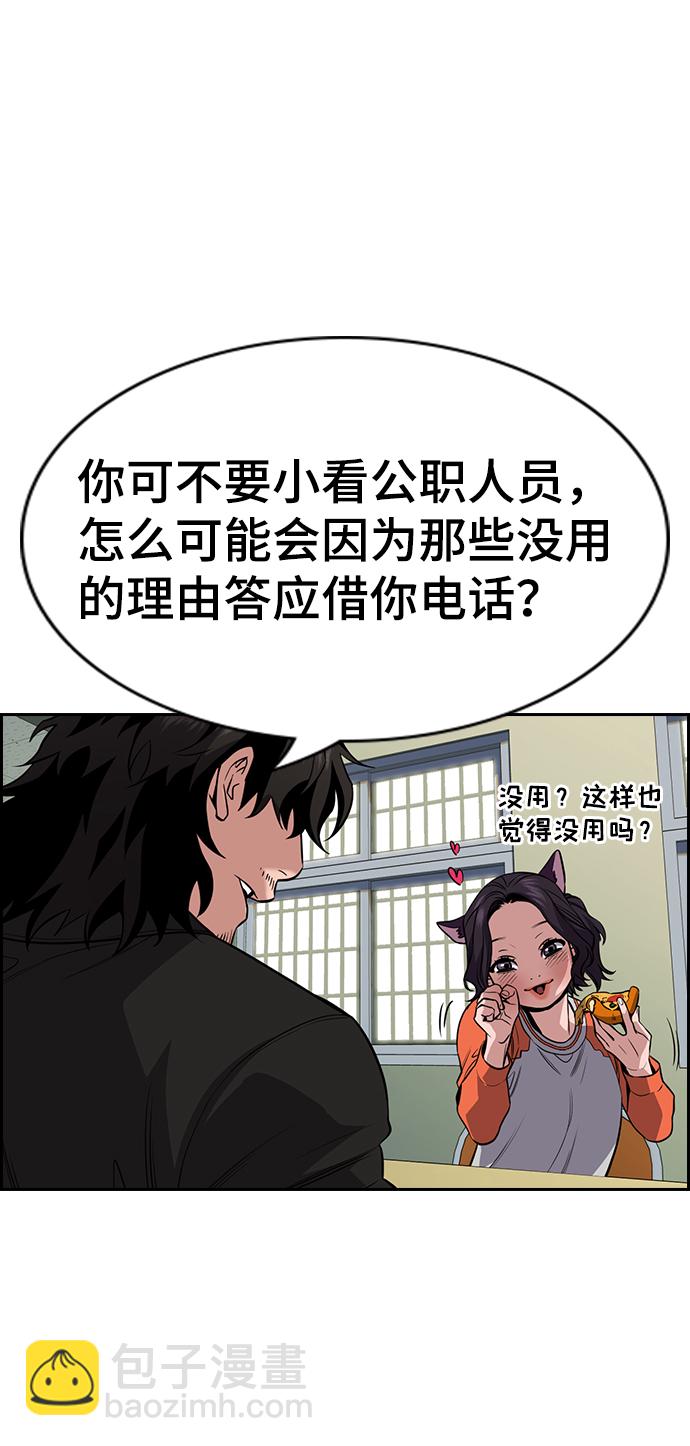第63话48