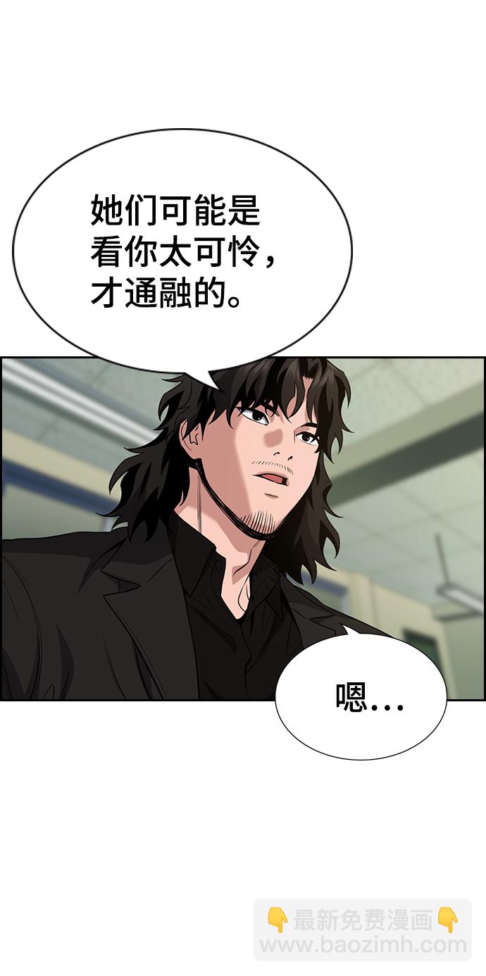 第63话49