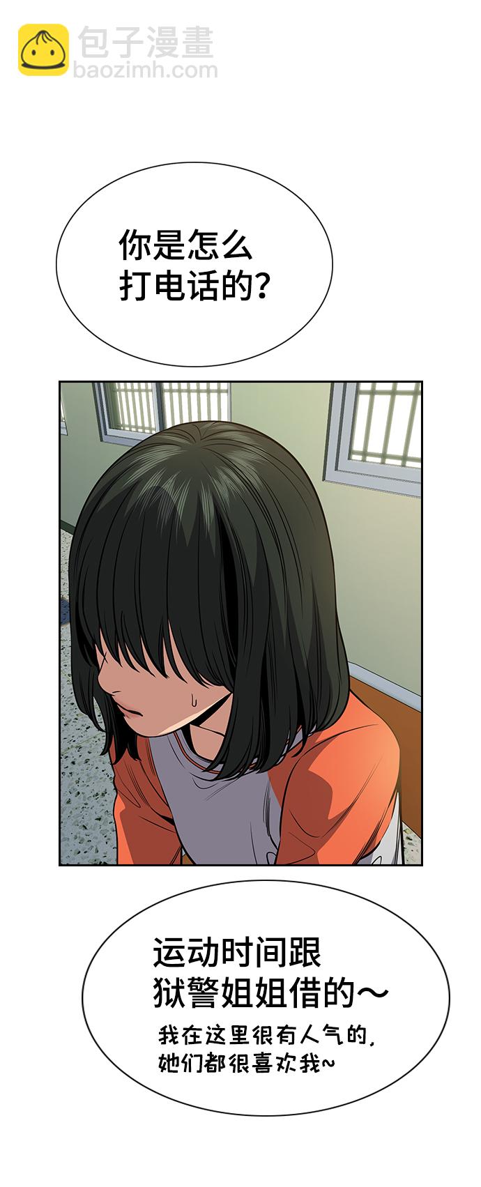 第63话51