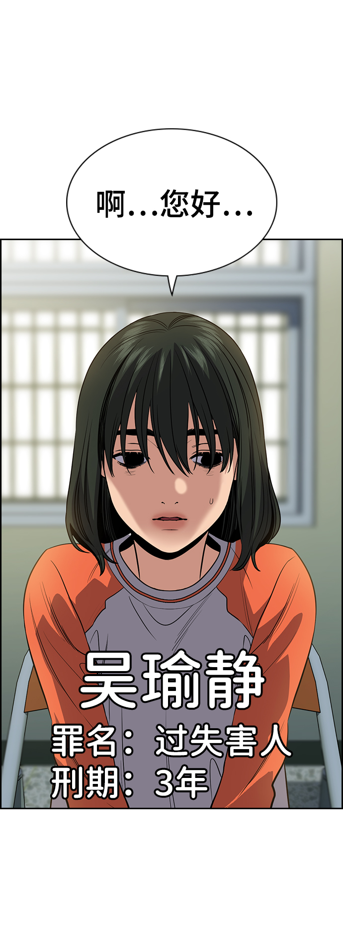 第63话55