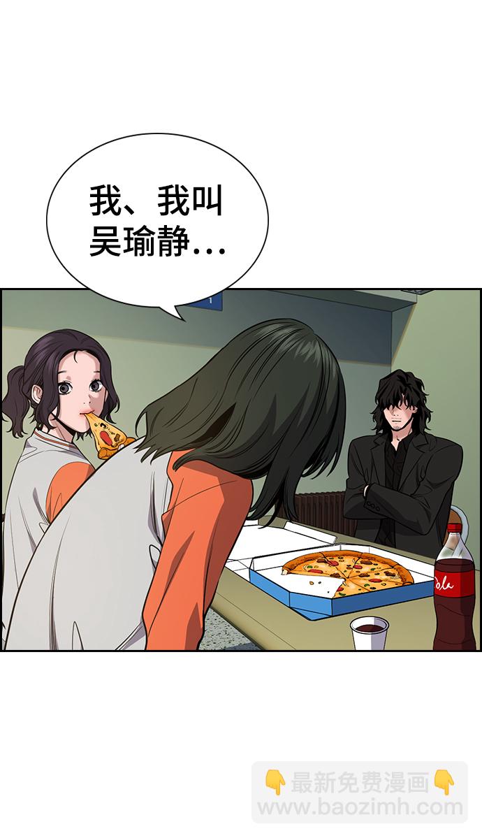 第63话56