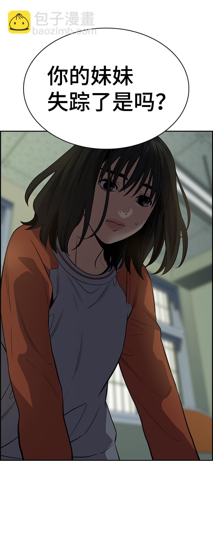 第63话58