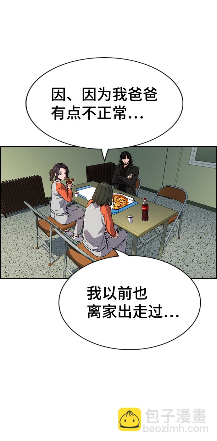 第63话59