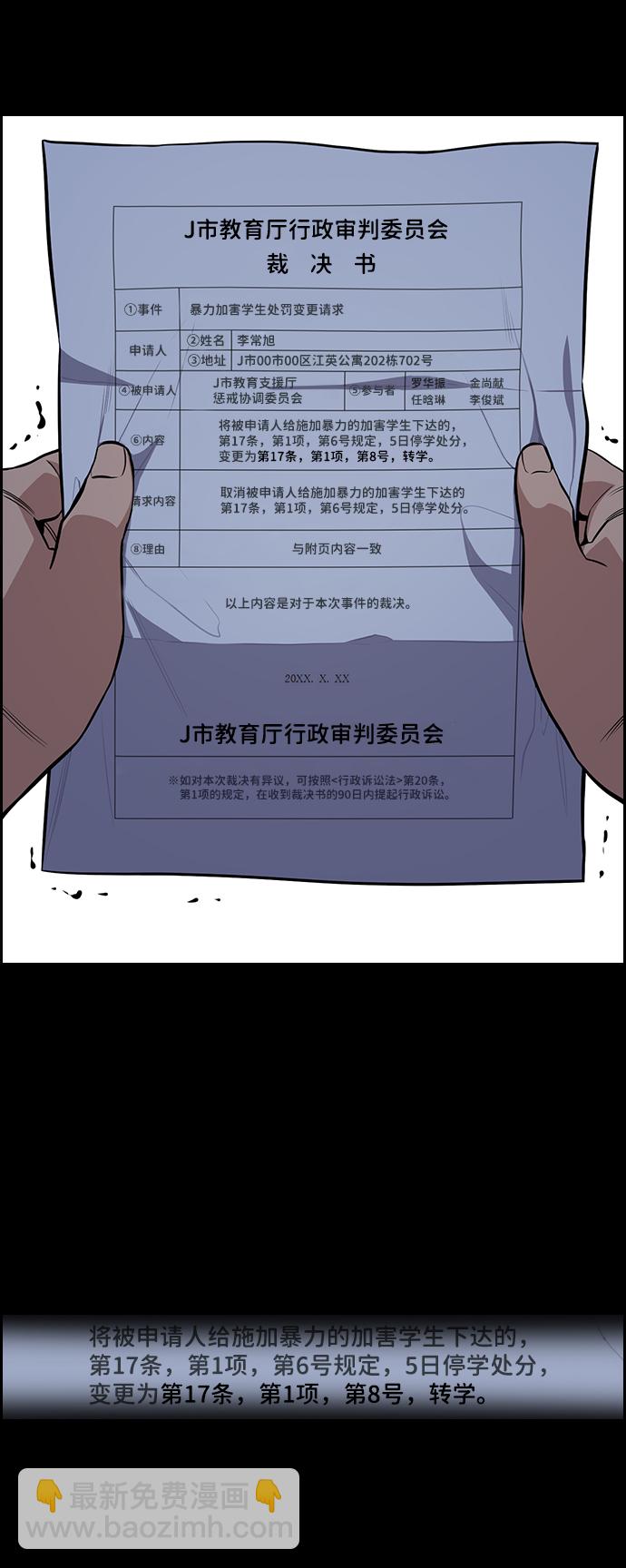 第63话6