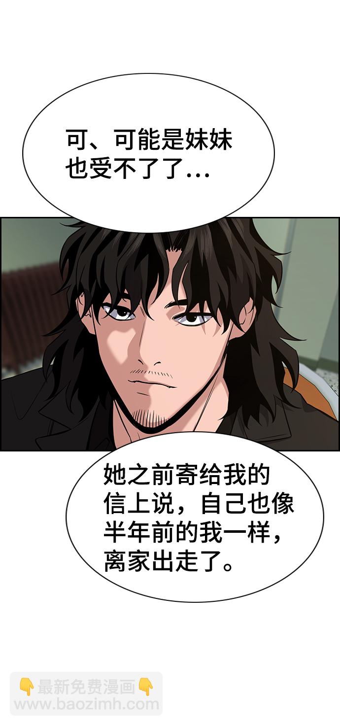 第63话60