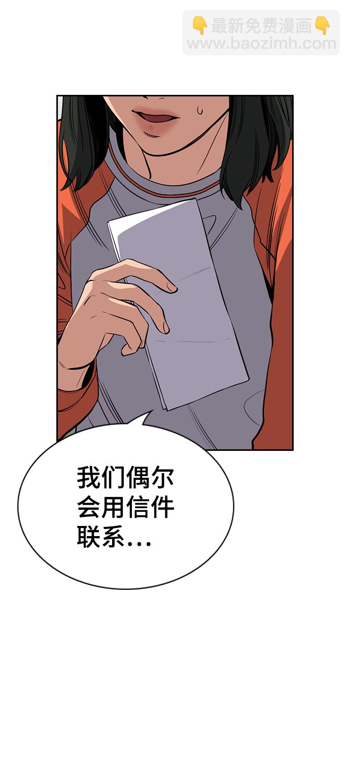 第63话61