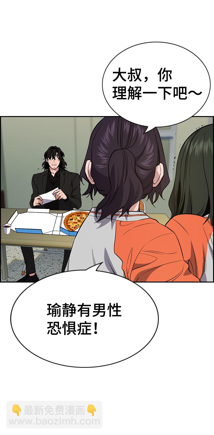 第63话66