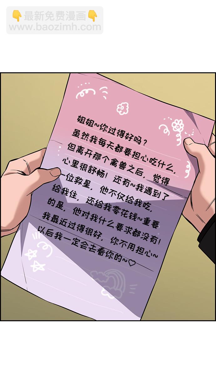 第63话68