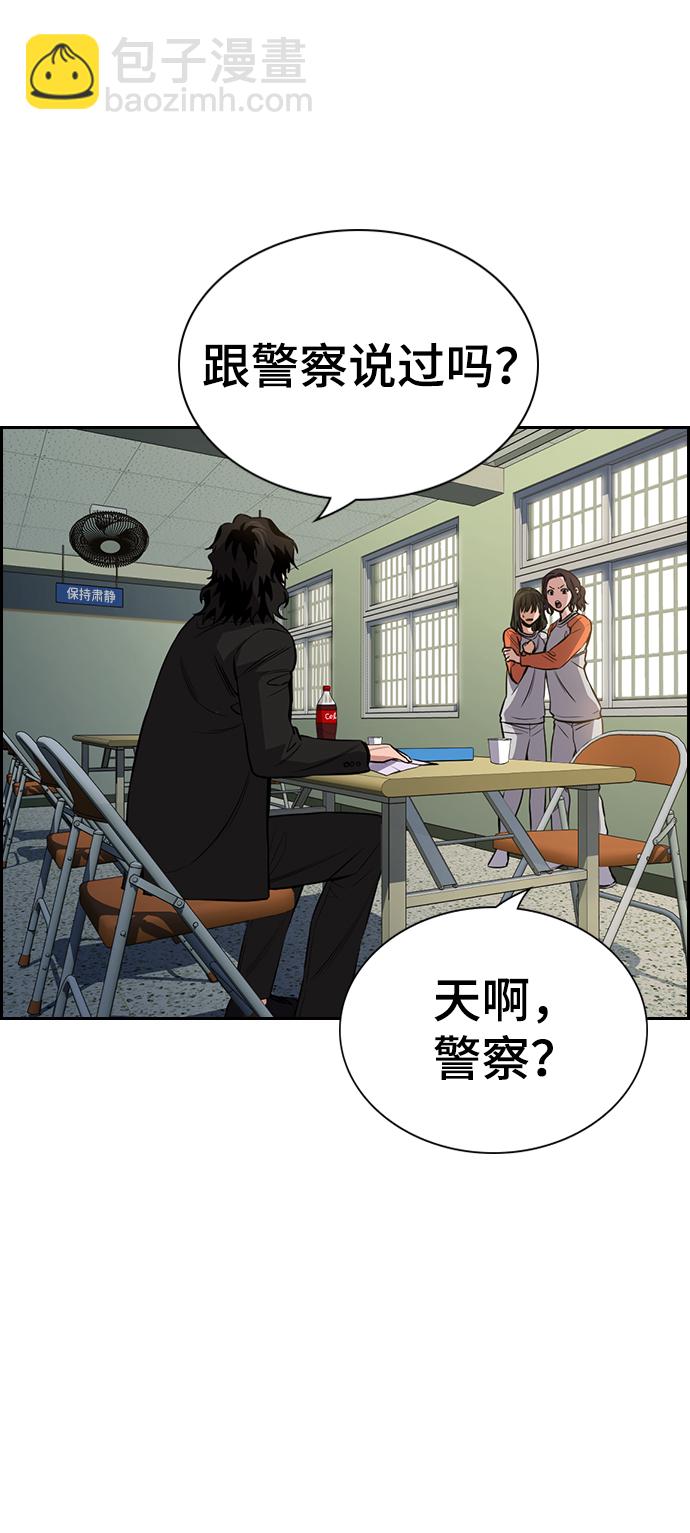 第63话70