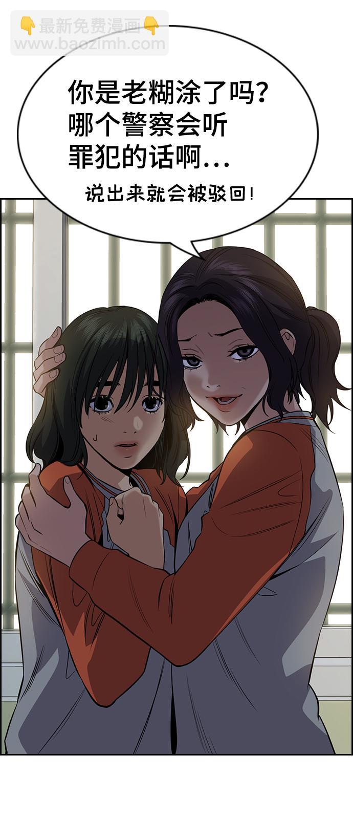 第63话71