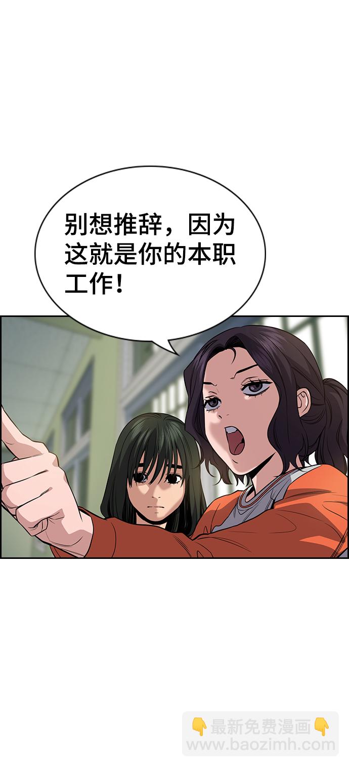第63话72