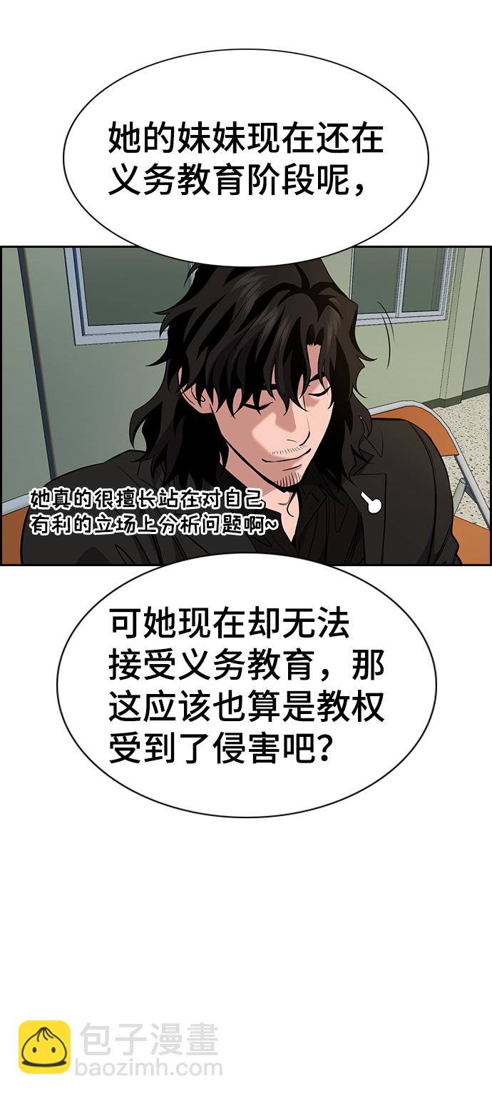 第63话73