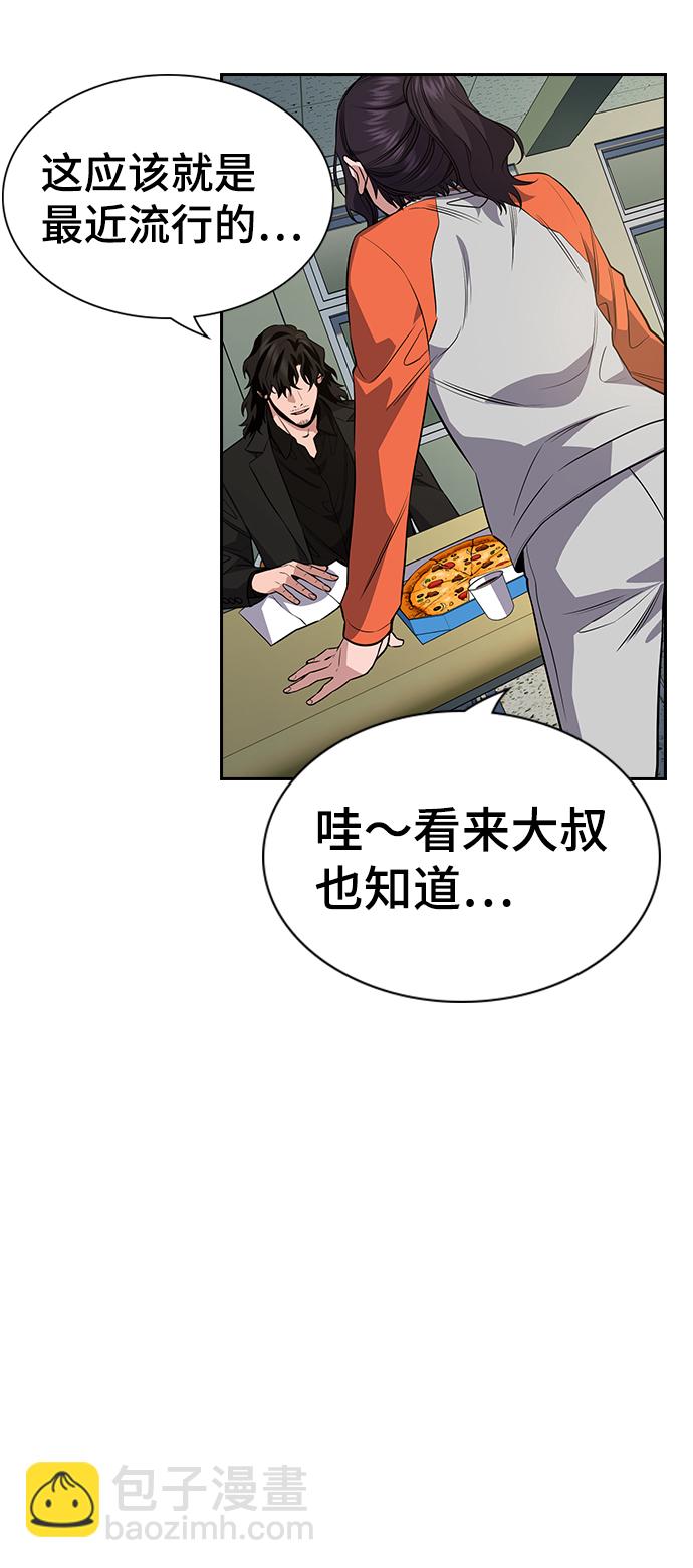 第63话74