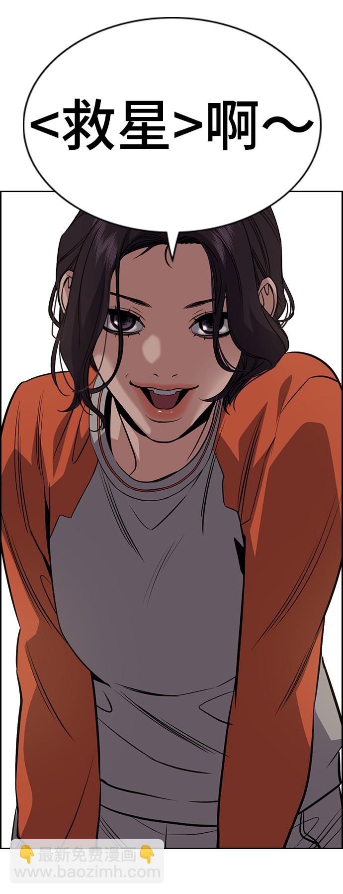 第63话75