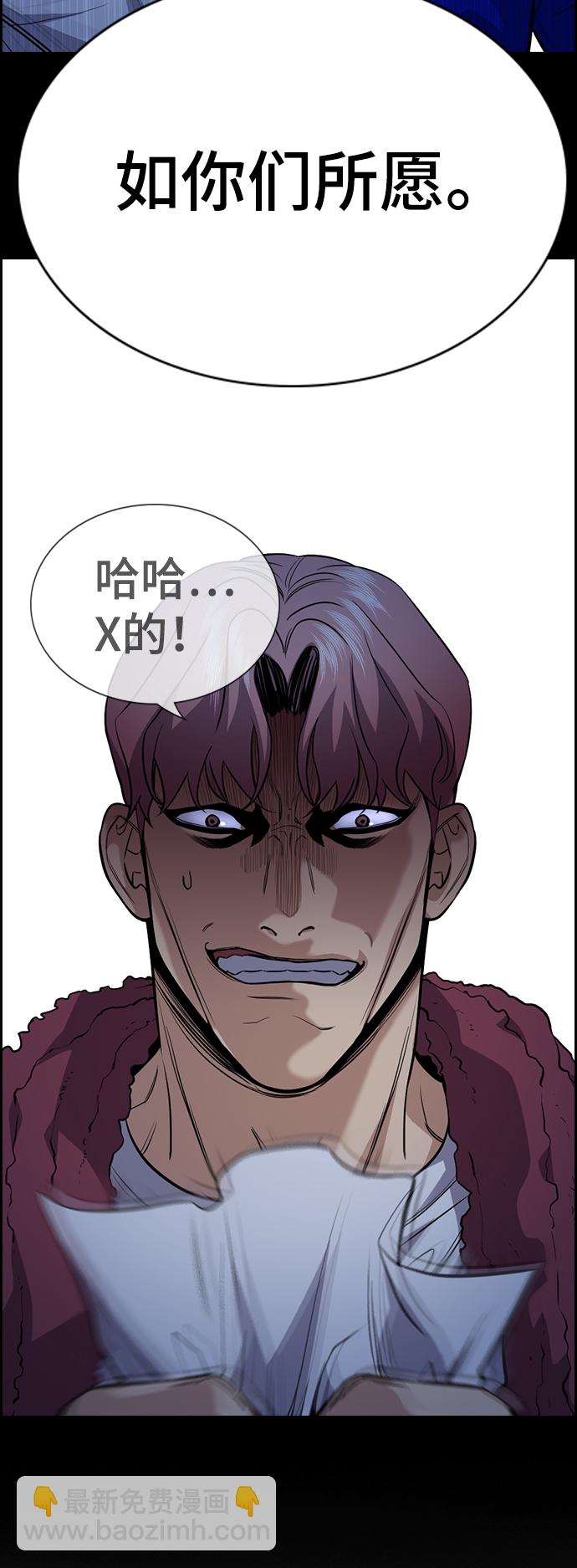 第63话8