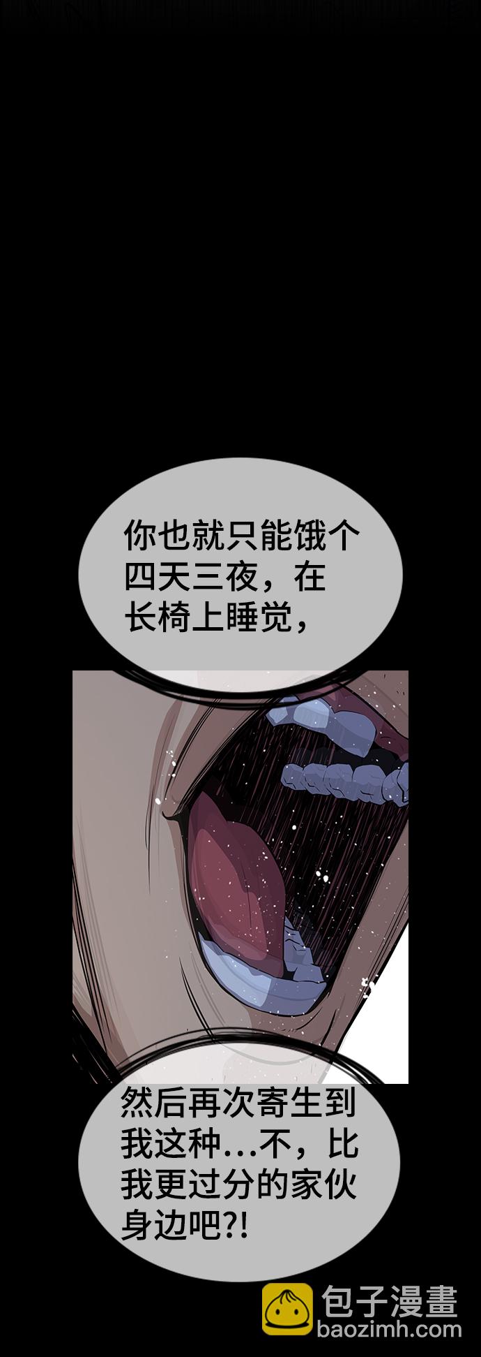 第63话85