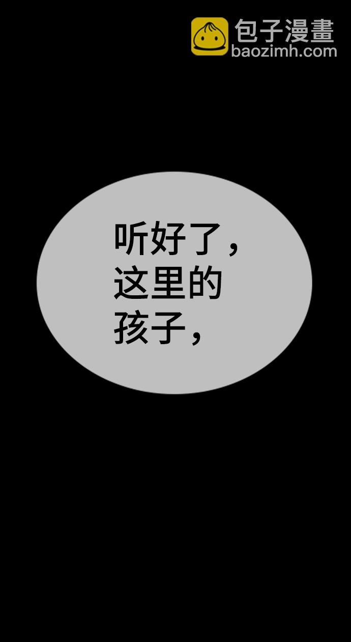 第63话86