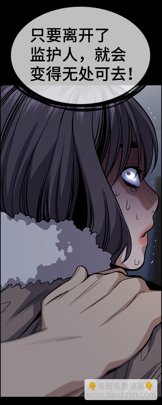 第63话87