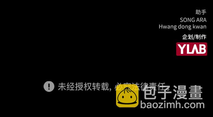 第63话88