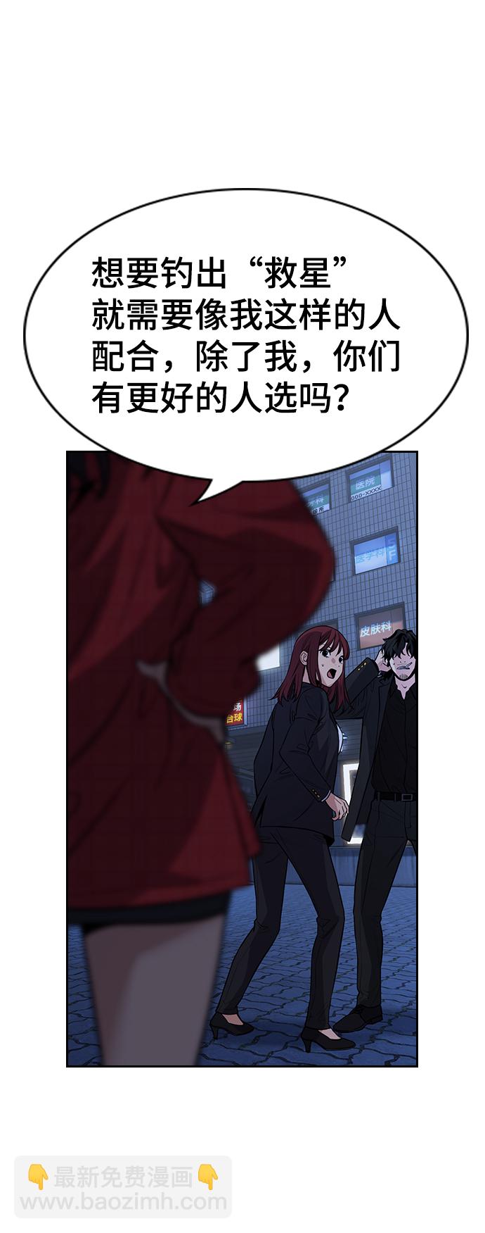 第64话14