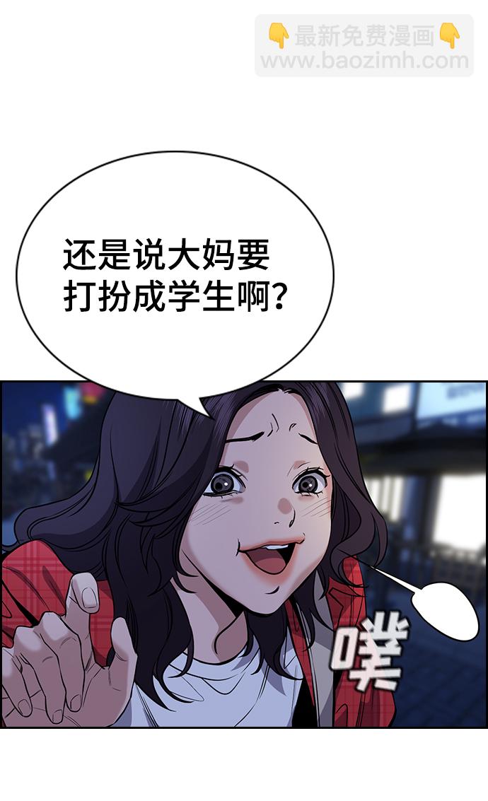 第64话15