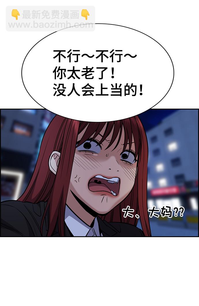 第64话16