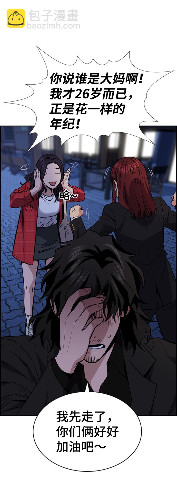 第64话17