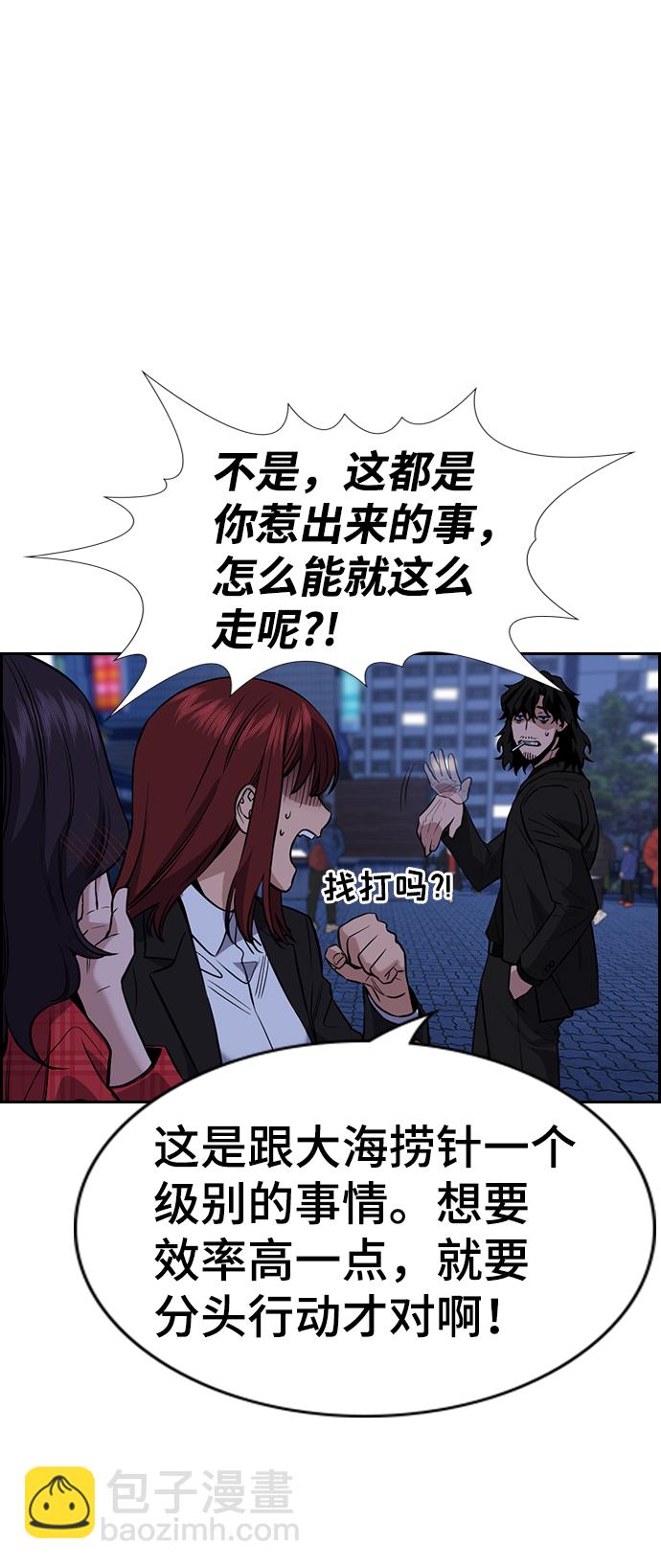 第64话18