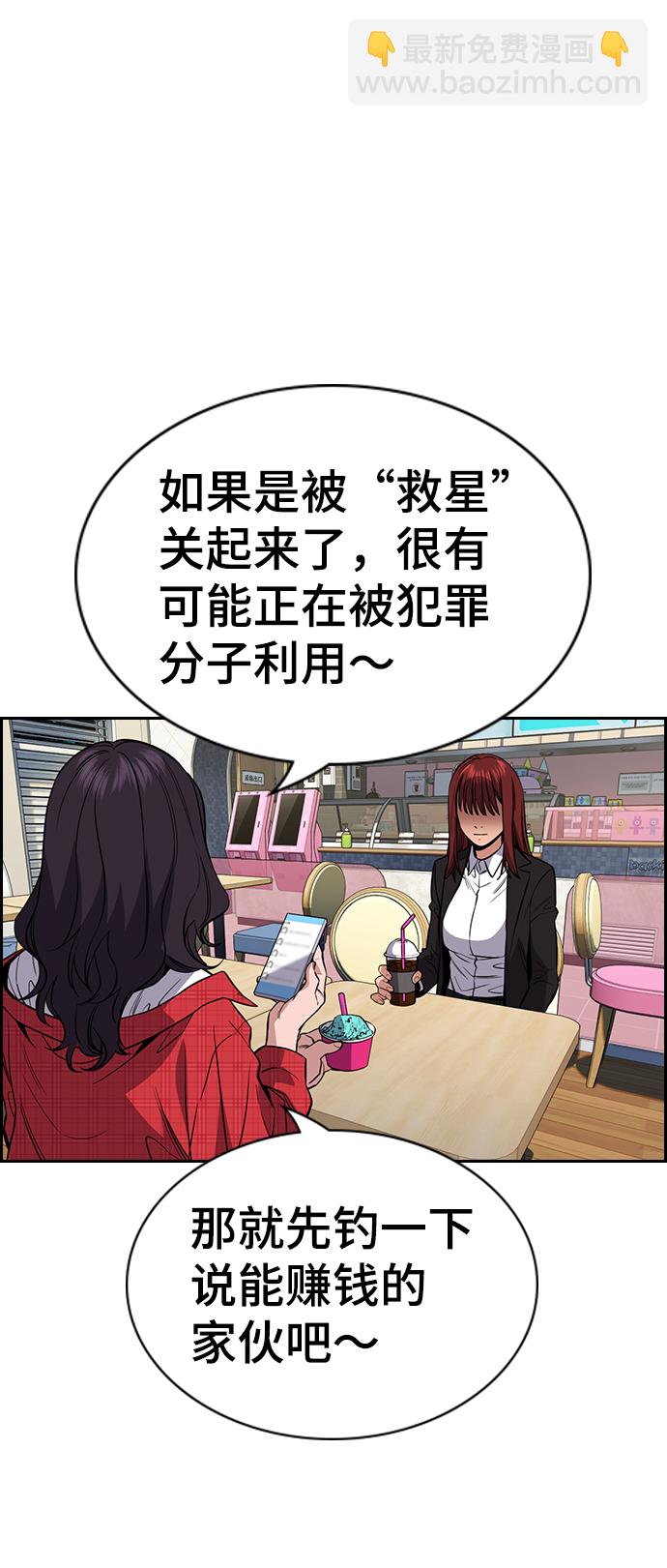 第64话26