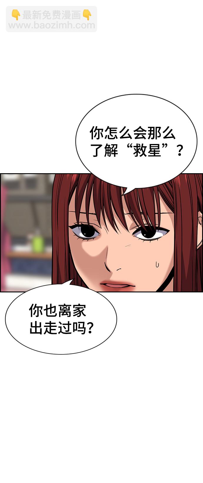 第64话27