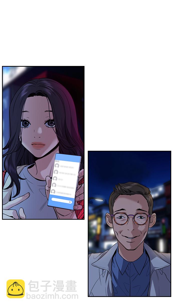第64话31