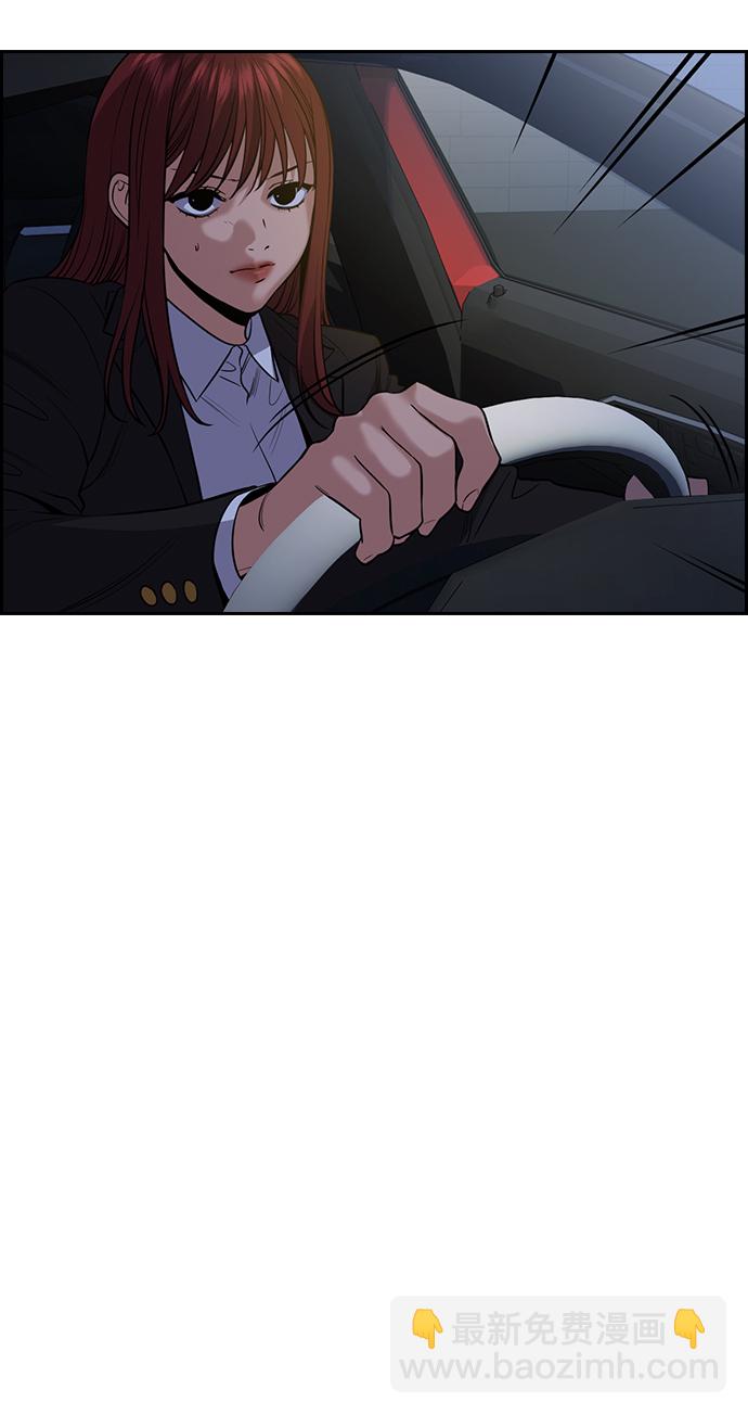 第64话34