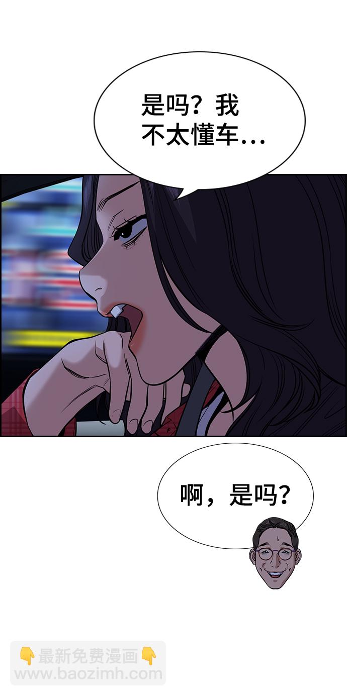 第64话36