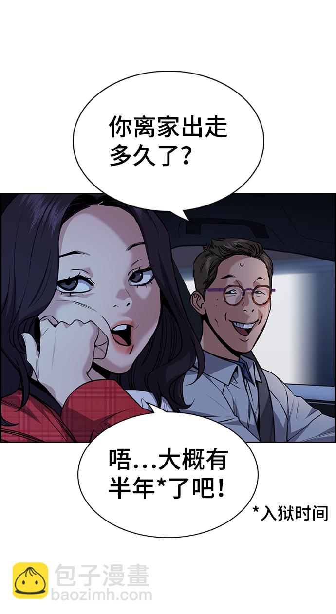 第64话37