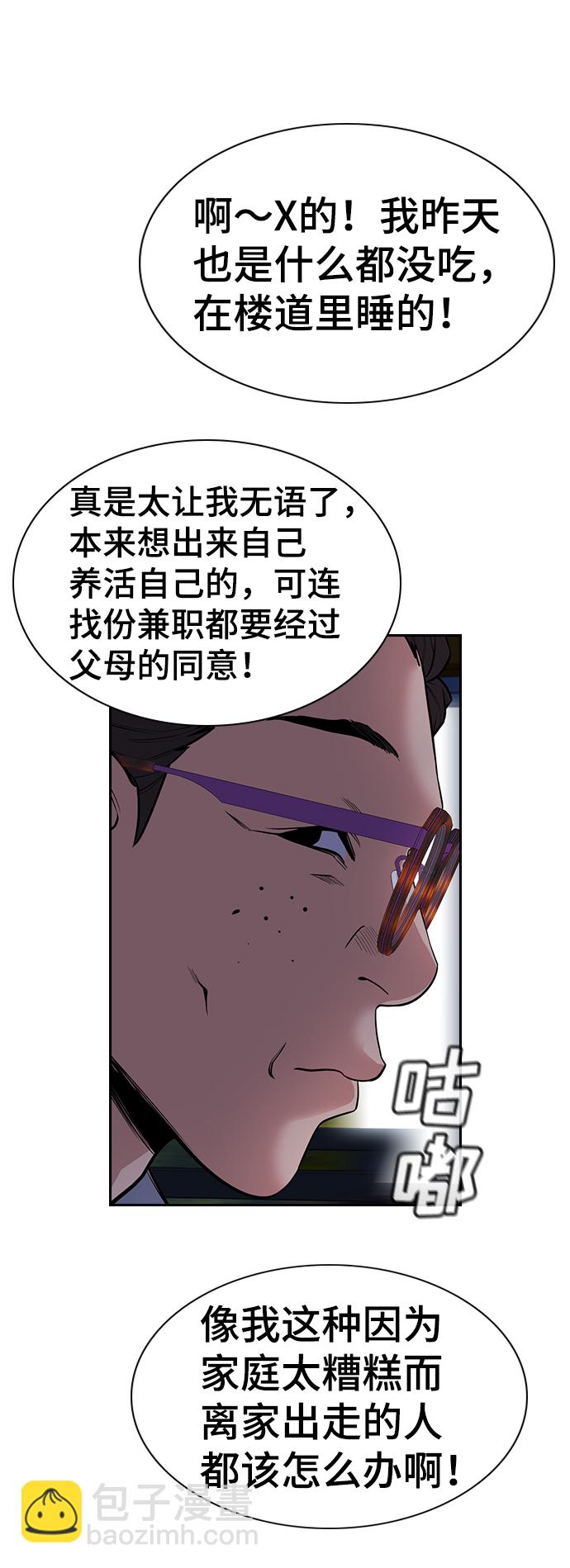 第64话38