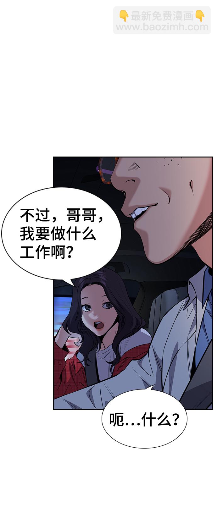 第64话39