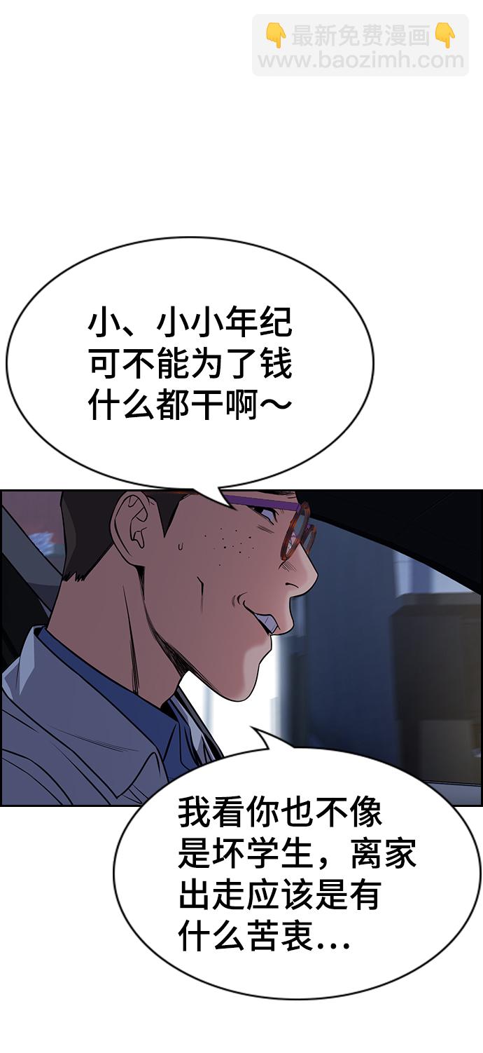 第64话42