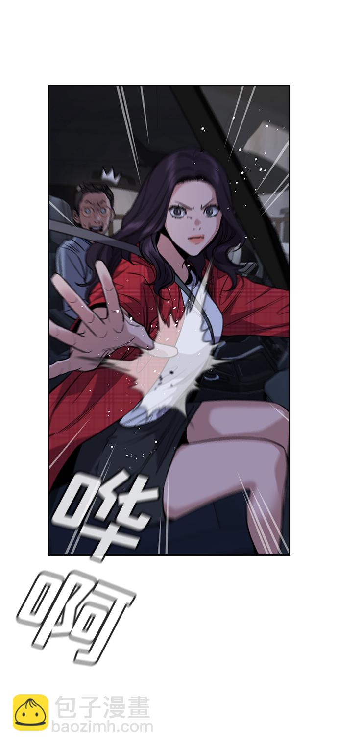 第64话52