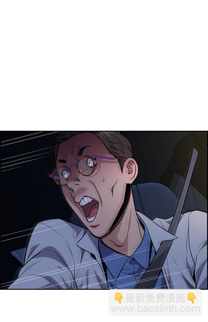 第64话54