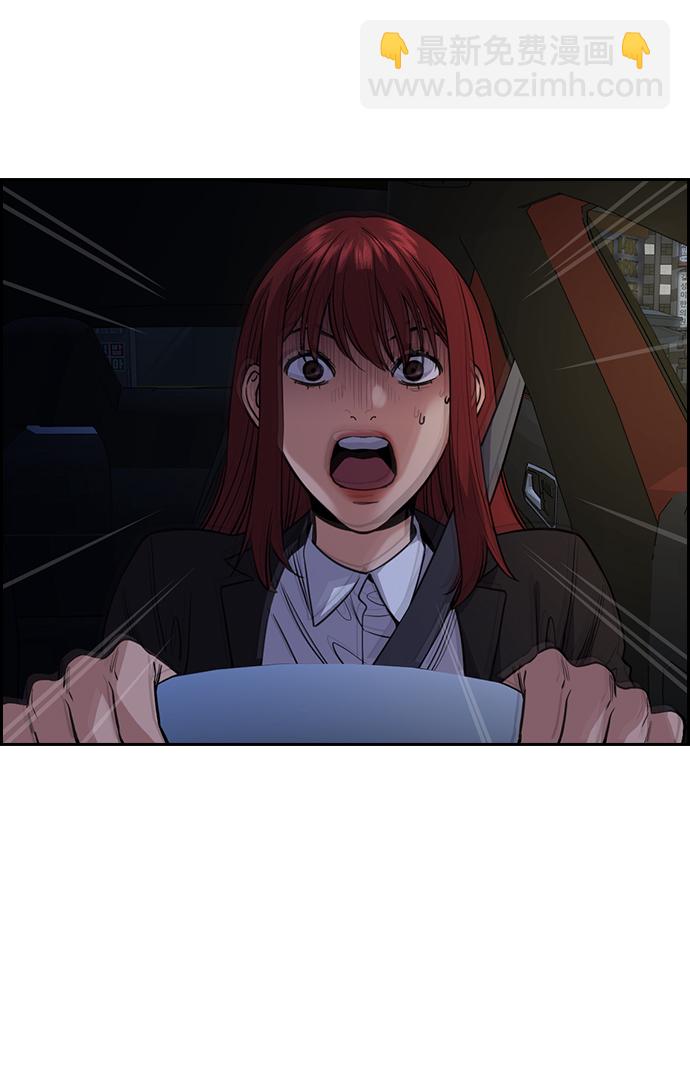 第64话55