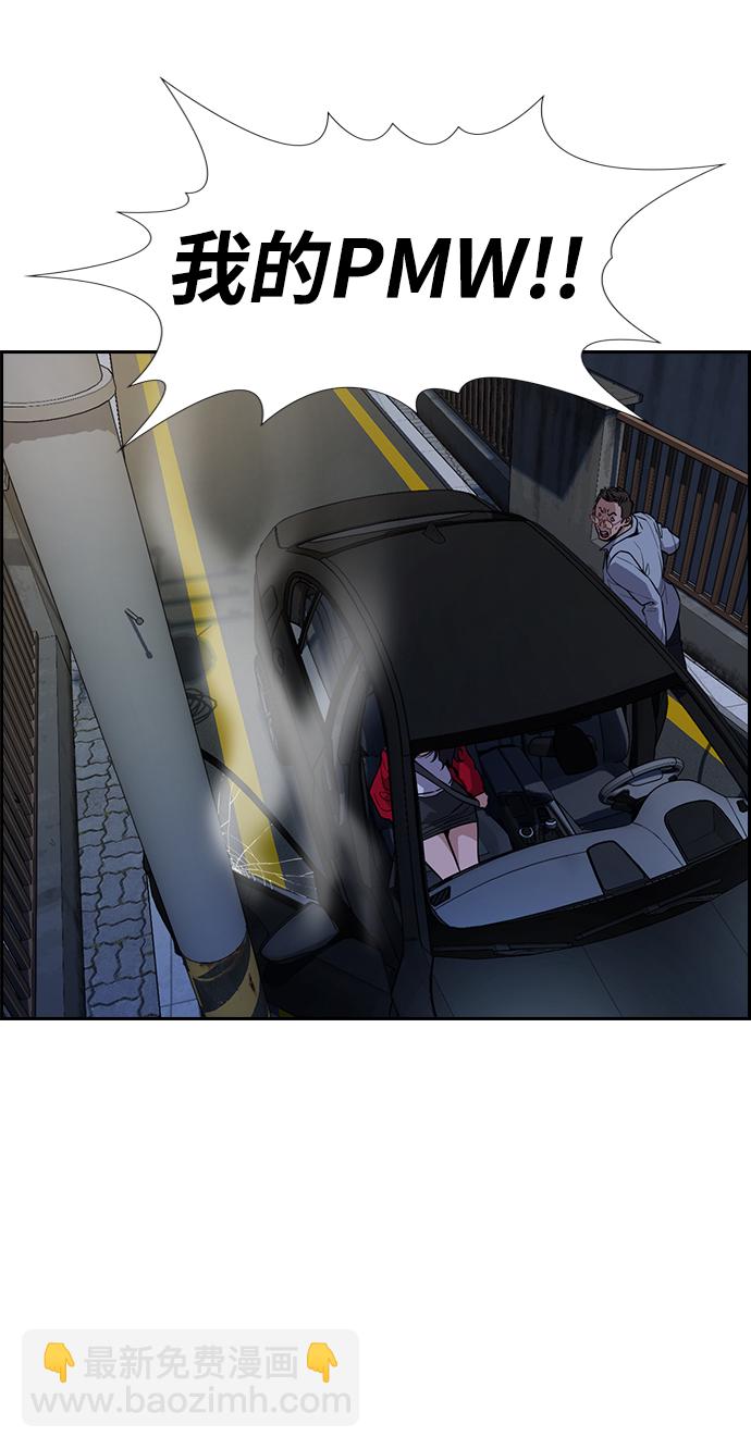 第64话57