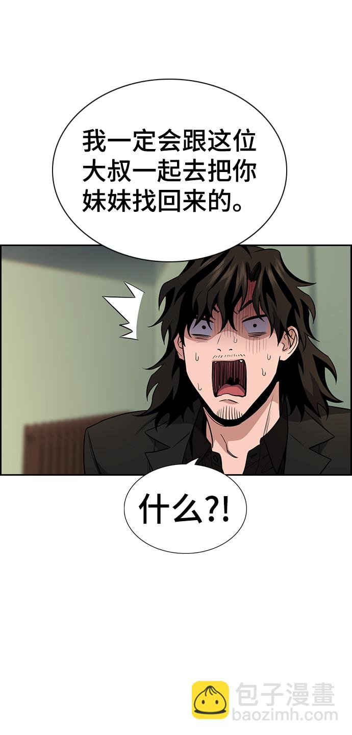 第64话6