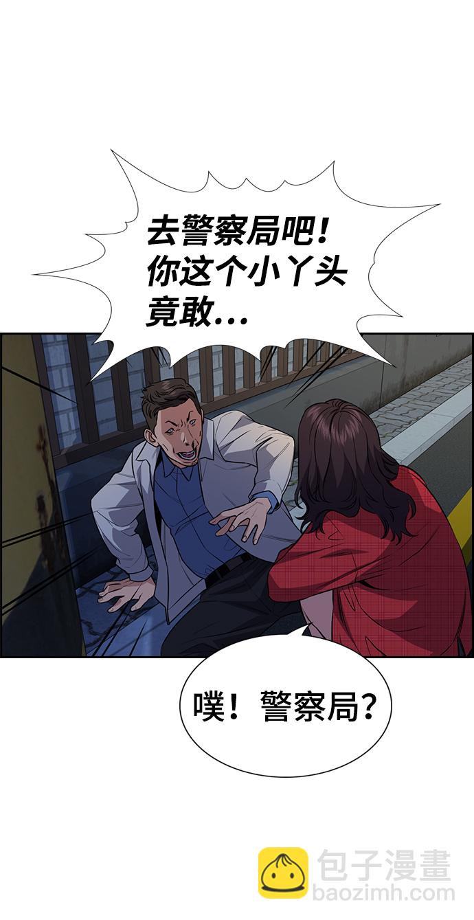第64话63