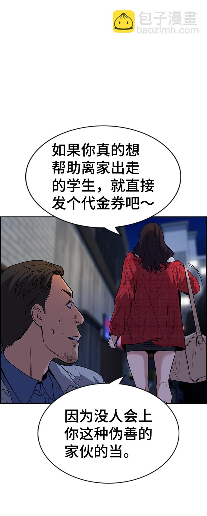 第64话67