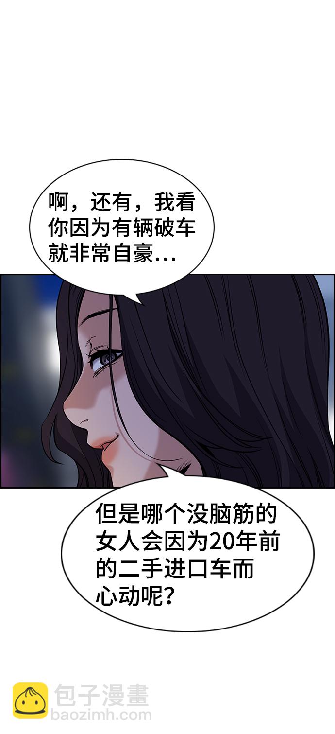 第64话68