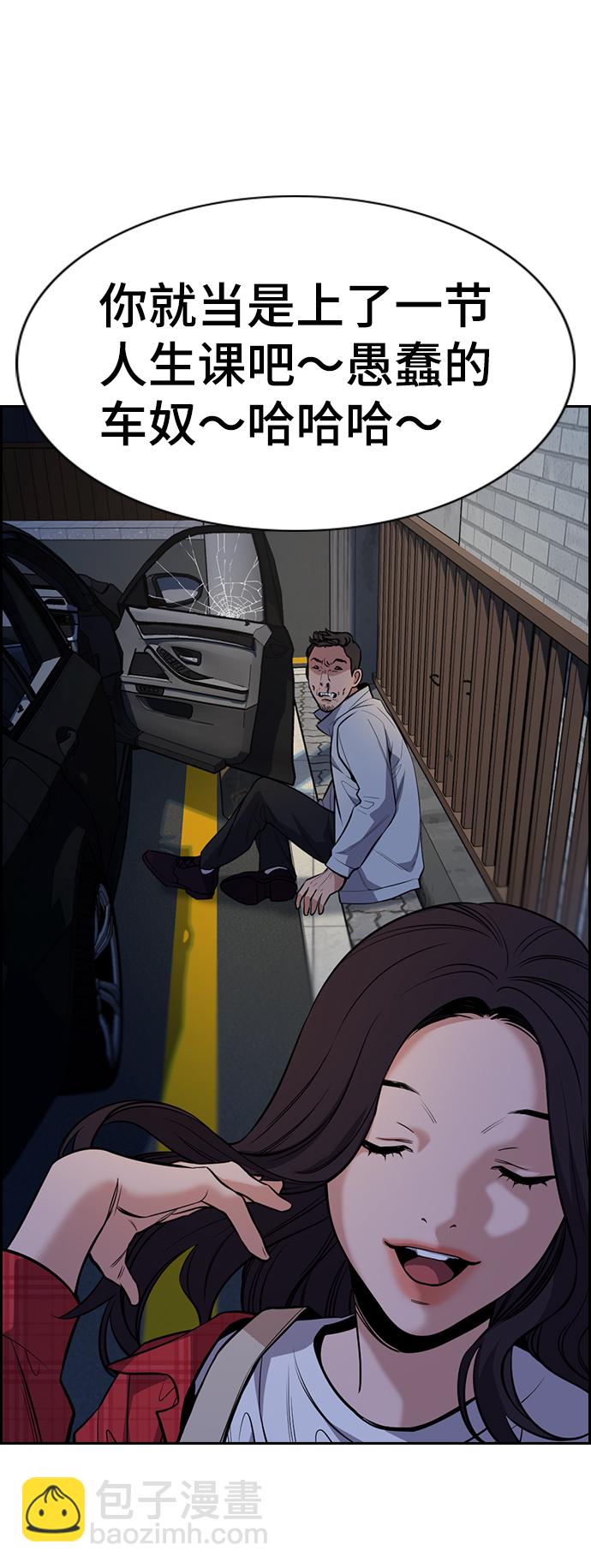第64话69